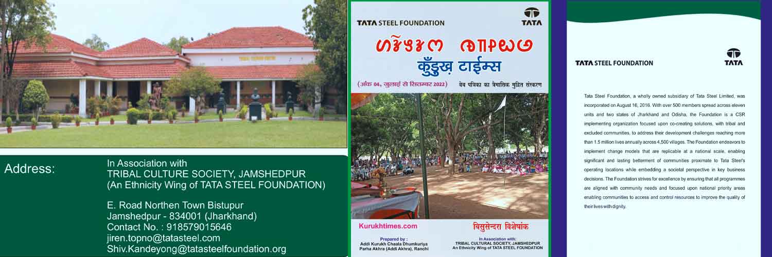 Kurukh Times print edition 04