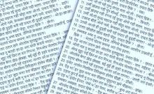 पहेलियां.. 